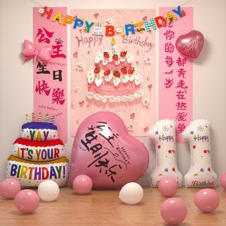 寻年味 儿童周岁生日布置女孩场景装饰气球6岁女童派对背景挂布条幅公主