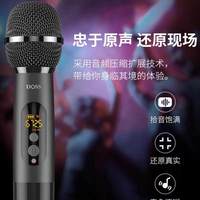 德士 -3007音响专用话筒万能麦克风广场舞户外音箱通用无线麦克风