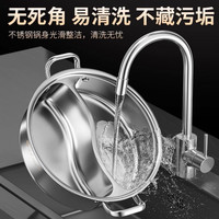 艾格辰 鸳鸯火锅锅家用加厚304不锈钢