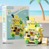  MEKANSM/梅肯斯姆 街景模型 积木玩具