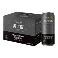 奥丁格 世涛黑啤酒 500ml*12罐 礼盒装