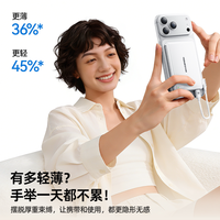  MOVE SPEED/移速 可上飞机 磁吸充电宝 自带线 卡片无线