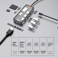  Gopala 4k60hz Type-c扩展坞+HDMI+USB3.0+千兆网口转换器