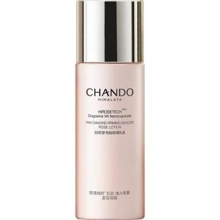 自然堂 紧致细嫩 女士乳液  55mL