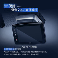  BMW/宝马 高清夜视 行车记录仪套装+前后双摄