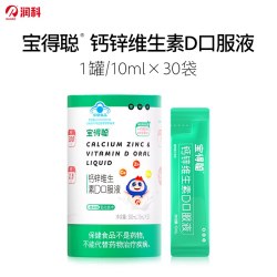 润科 到手314元RUNKE/润科 补锌补充剂 儿童液体钙