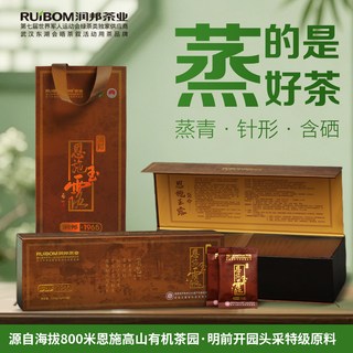  ENSHIYULU/恩施玉露 明前特级 蒸青绿茶