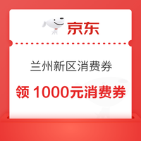 今日好券|4.4上新：周六好券速领！京东领618元红包、淘宝0.1元购60元外卖红包等~