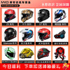  Alpinestars 碳纤维 摩托车头盔