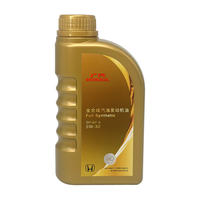  HONDA/本田 本田原厂 全合成发动机机油 广汽金桶 5W-30 500ML
