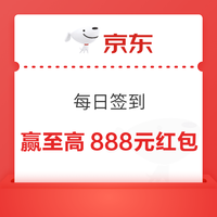 今日好券|4.4上新：周六好券速领！京东领618元红包、淘宝0.1元购60元外卖红包等~