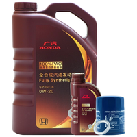  HONDA/本田 原厂 全合成机油+机滤