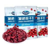 百亿补贴：优鲜沛 即食 蔓越莓果干