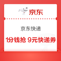 今日好券|4.4上新：周六好券速领！京东领618元红包、淘宝0.1元购60元外卖红包等~