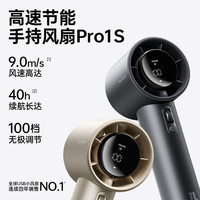 几素 高速节能小风扇轻音迷你便携桌面手持