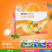 慢严舒柠 润喉糖 鲜橙味 32g*1盒