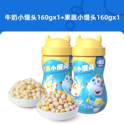 小鹿蓝蓝 牛奶小馒头160g+果蔬小馒头160g
