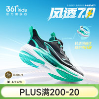 361° 网面 儿童跑鞋 碳黑/湖水绿色 33