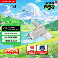 闪迪 至尊高速系列 酷锃 DDC4 USB3.1 U盘 银色 128GB Type-C