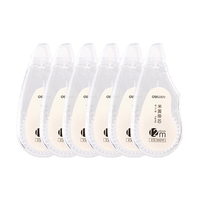  deli/得力 静音结构 修正带