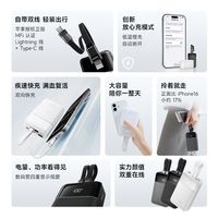  CukTech/酷态科 20000毫安 充电宝 双线