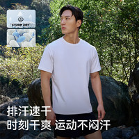 伯希和 速干t恤男女圆领春夏新款户外运动休闲情侣短袖跑步健身上衣