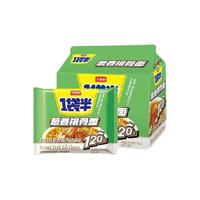 今麦郎 一袋半葱香排骨面135g*5袋