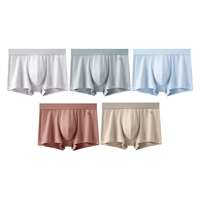  京舒然 抗菌 男士内裤