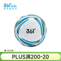 361° 361度 青少年4号运动足球 双色可选