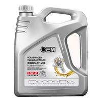  Monarch/统一润滑油 大众原厂OEM认证 全合成汽机油 大众原厂OEM认证 0W-40 SN 4L