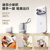  酷瓦佳 快充 充电宝+苹果+type-C双线