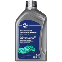  Volkswagen/大众 大众原厂 全合成机油