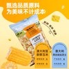 No Brand 诺倍得 韩国芝士玉米卷 55g*1袋