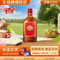 劲牌 中国劲酒35度258ml小瓶装 养生自饮送礼 35度 258mL 1瓶 中国劲酒