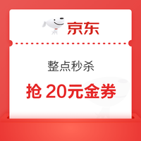 今日好券|4.4上新：周六好券速领！京东领618元红包、淘宝0.1元购60元外卖红包等~
