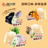海大厨 Seafood Master 海大厨 大连 鲅鱼墨鱼水饺 325g*4