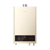  Midea/美的 恒温节能 燃气热水器+花洒套装