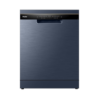  Haier/海尔 变频电机 洗碗机