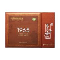 恩施玉露 1965书盒 明前特级含硒蒸青绿茶