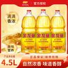 金龙鱼 花生浓香型食用植物调和油 1.5L*3瓶