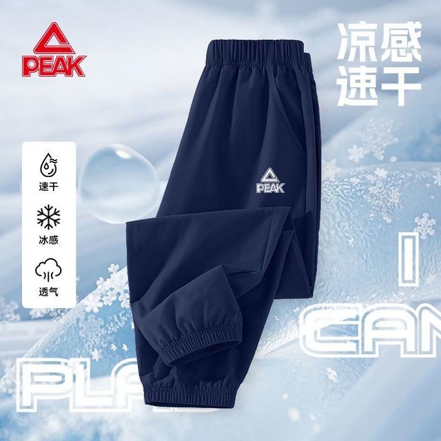 匹克 速干 儿童长裤