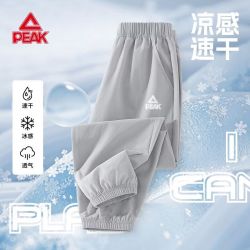 匹克 速干 儿童长裤