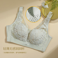  Hodohome/红豆居家 聚拢 女士文胸 豆绿 38/85B