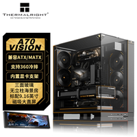  Thermalright/利民 海景房全景无立柱 电脑机箱 A70 VISION机箱黑色