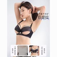 莱动 聚拢 女士文胸