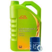 本田 原厂全合成机油0W-20 4L+品牌机滤 小保养套餐