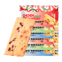  Navarch/耐威克 磨牙解馋 狗狗零食