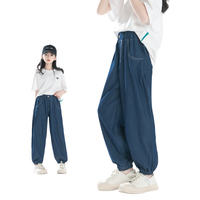 URBANSHOW 莱赛尔天丝 女童牛仔裤