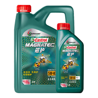  Castrol/嘉实多 SP级 全合成机油 磁护全合成5w-40 4+1L SP级