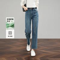 娅丽达 复古百搭高腰直筒牛仔裤2026夏款